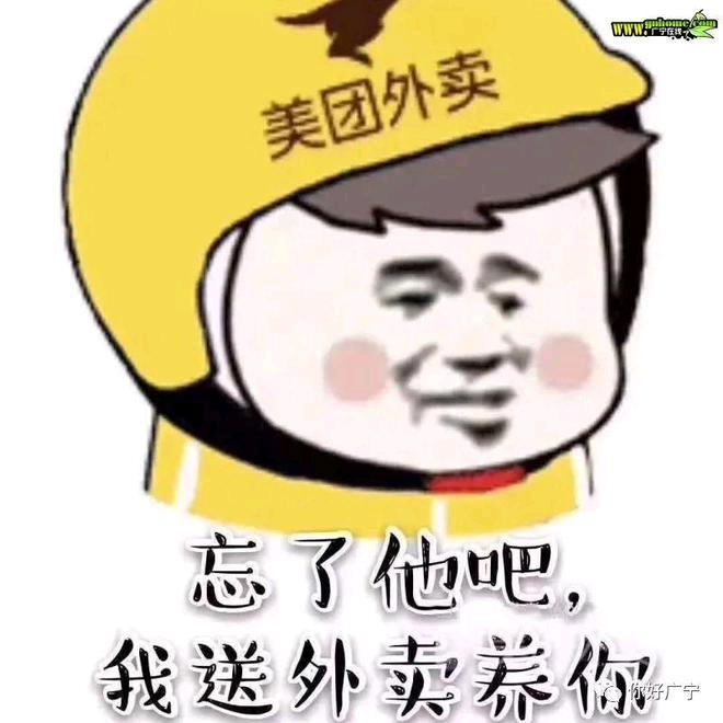 老头子
