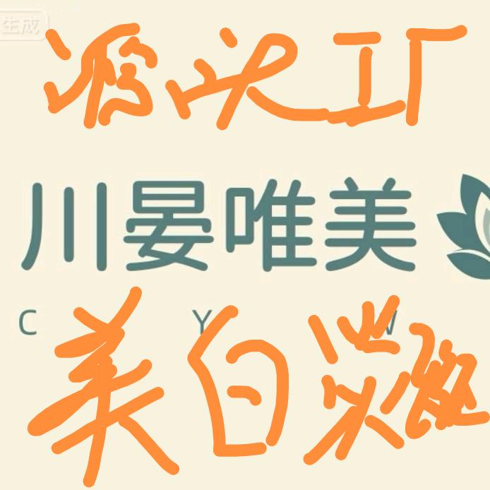 小燕子（川晏唯美）