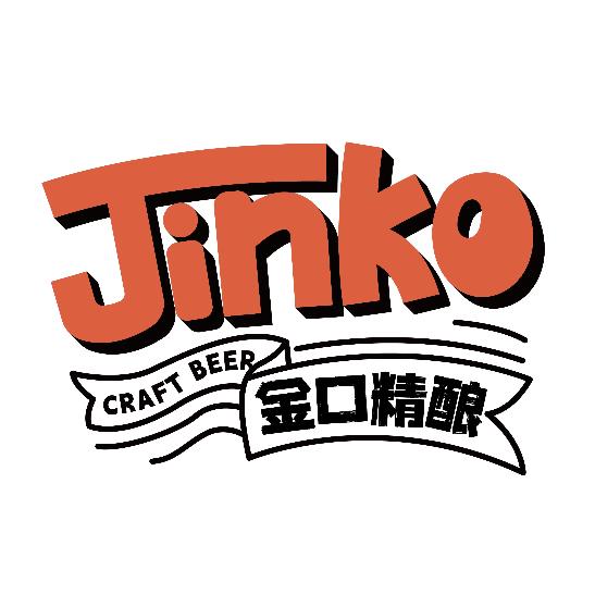 金口精酿