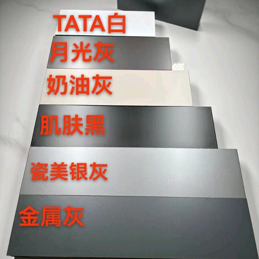 峰帆门窗/一体垭口套零裁批发7004