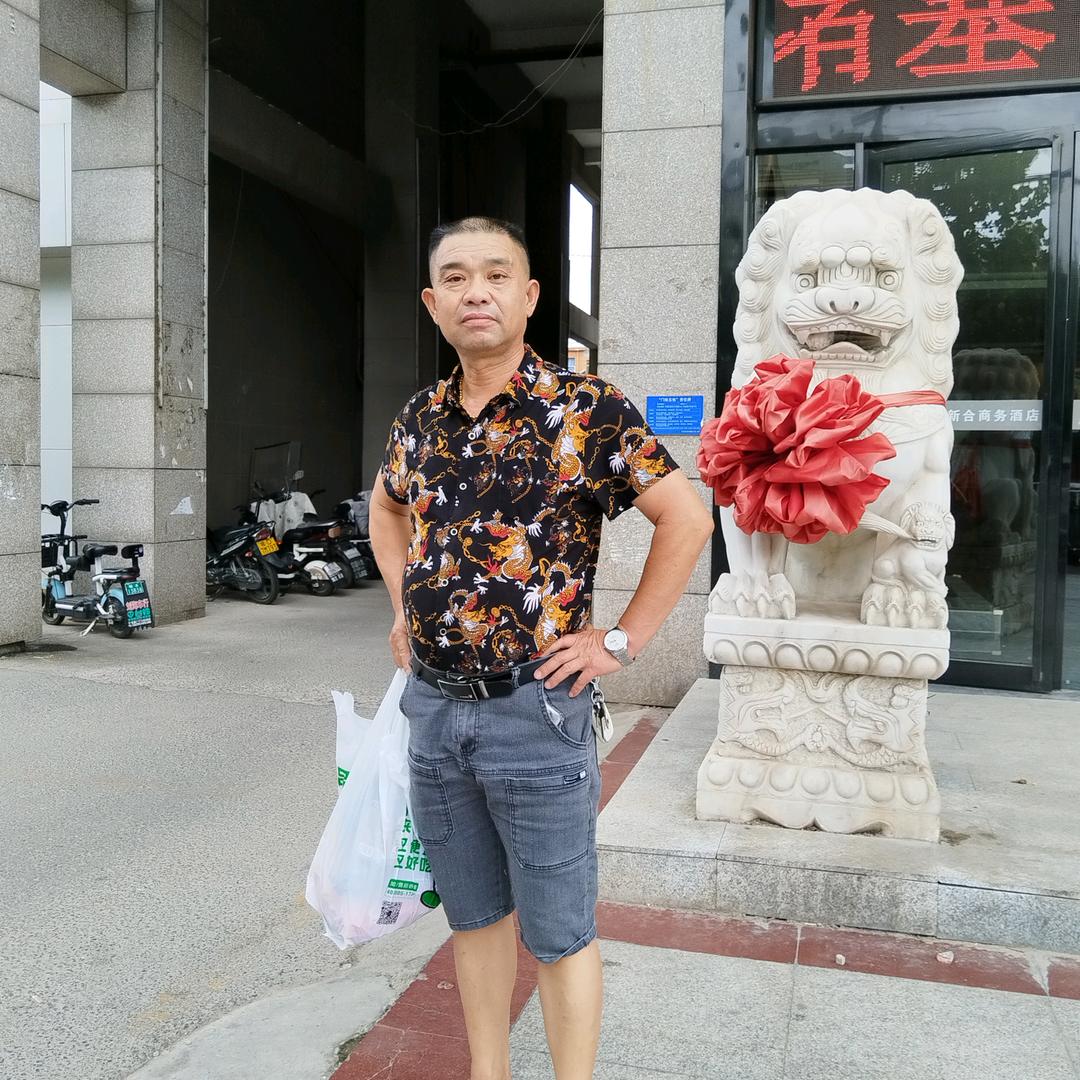 王老四