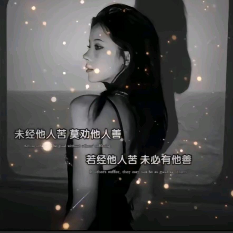 є⃝净水微澜᭄🍀