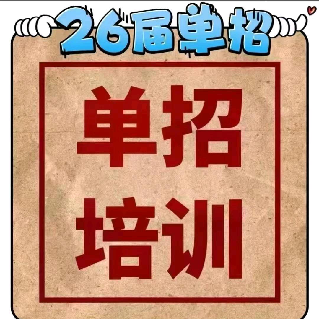 山西踩坑霍姐做规划