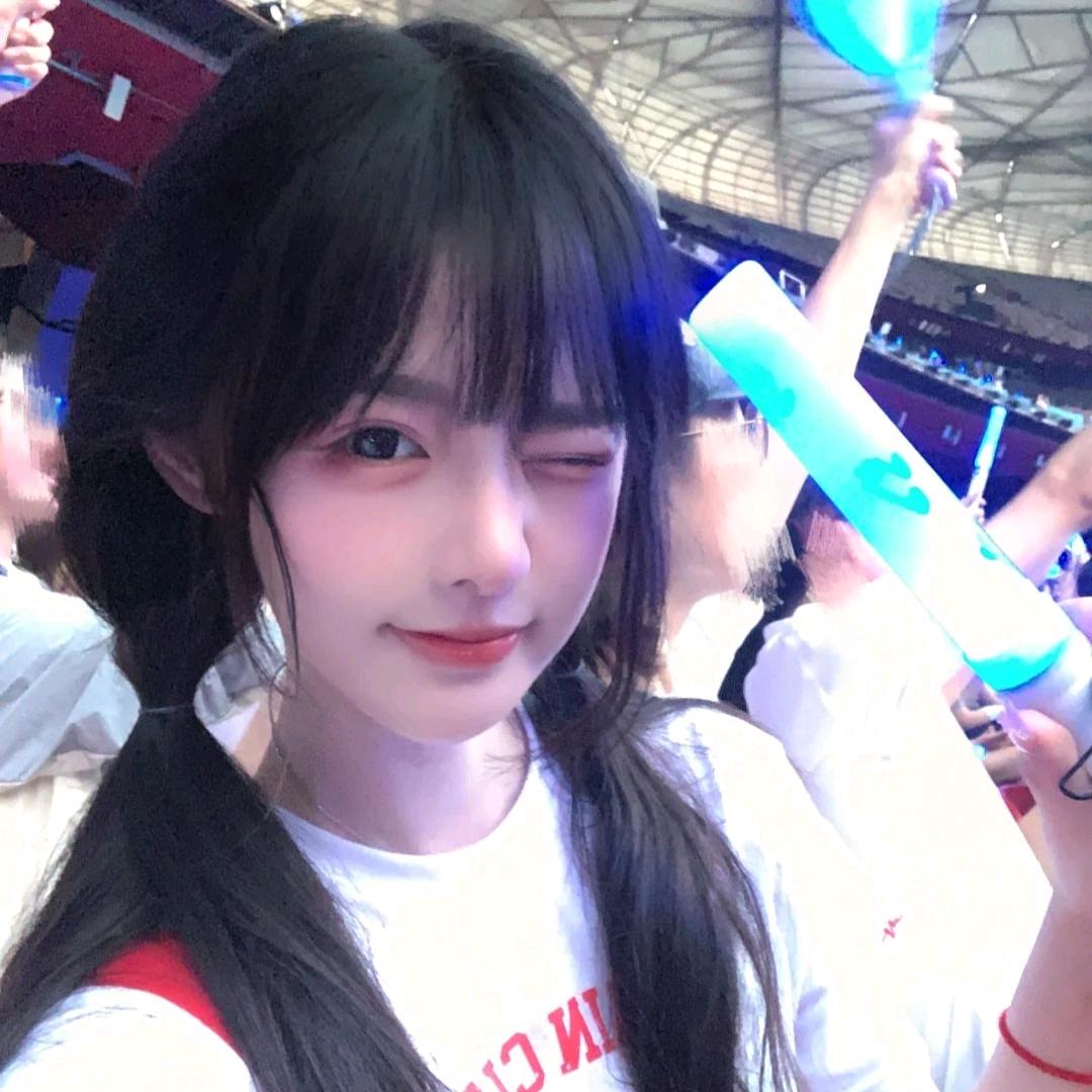 可喜💫