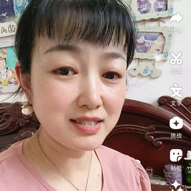 过日子的女人！