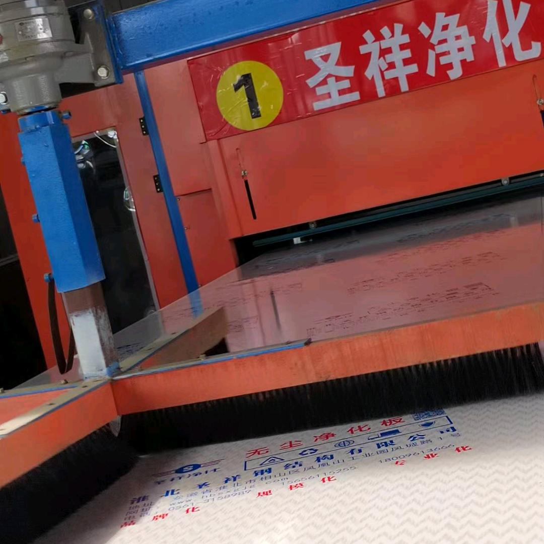 安徽淮北市圣祥彩钢