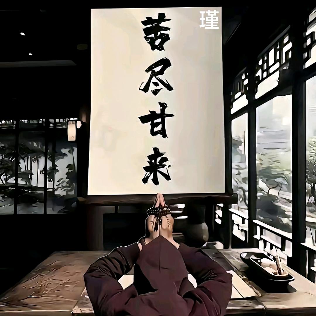 🇨🇳@瑾先生