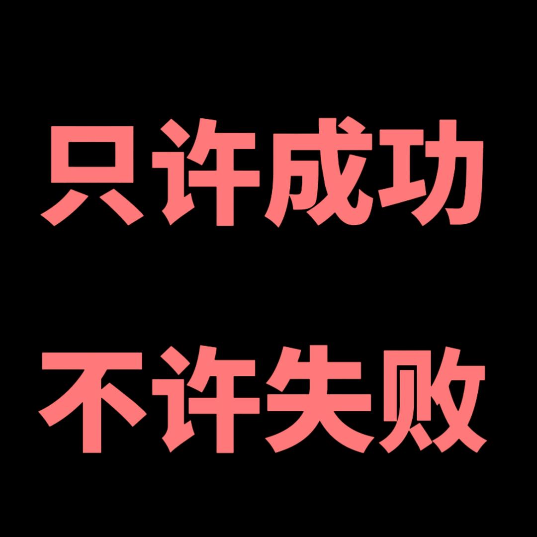 觉醒青年