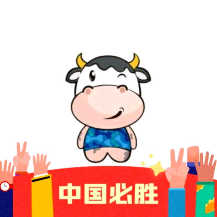 桶哥尽量天天说