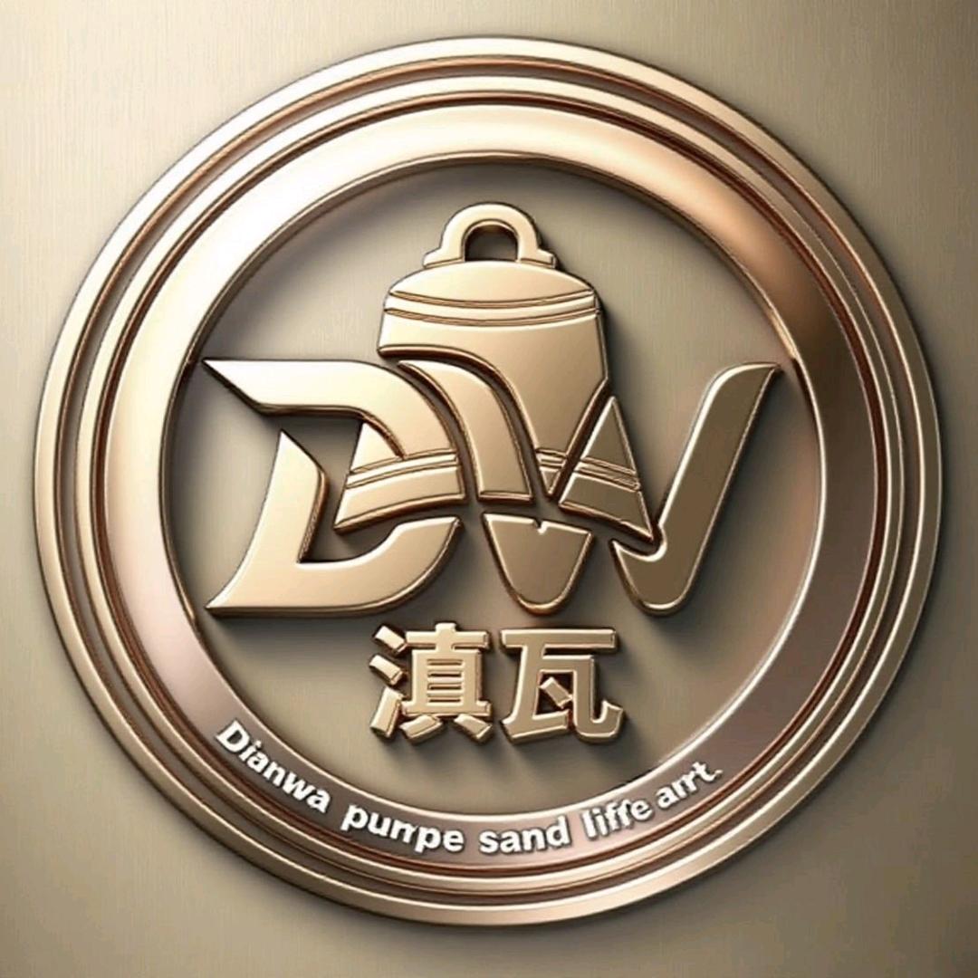 滇瓦紫砂
