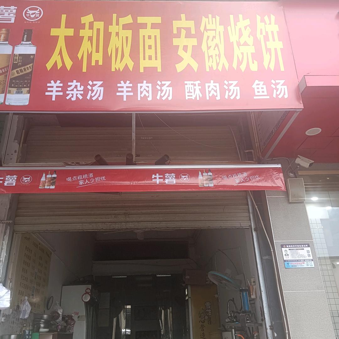 遇事要冷静