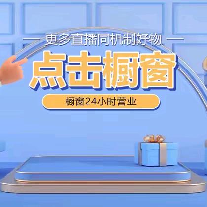 美妆✨✨