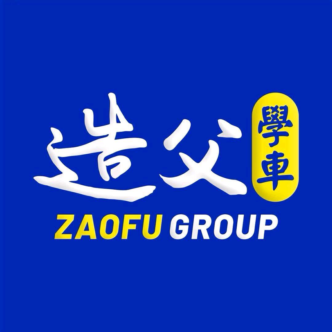 造父驾校金马路校区
