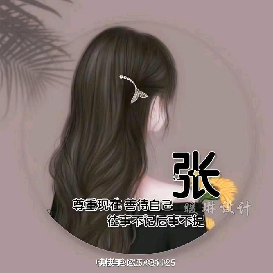 💐清念