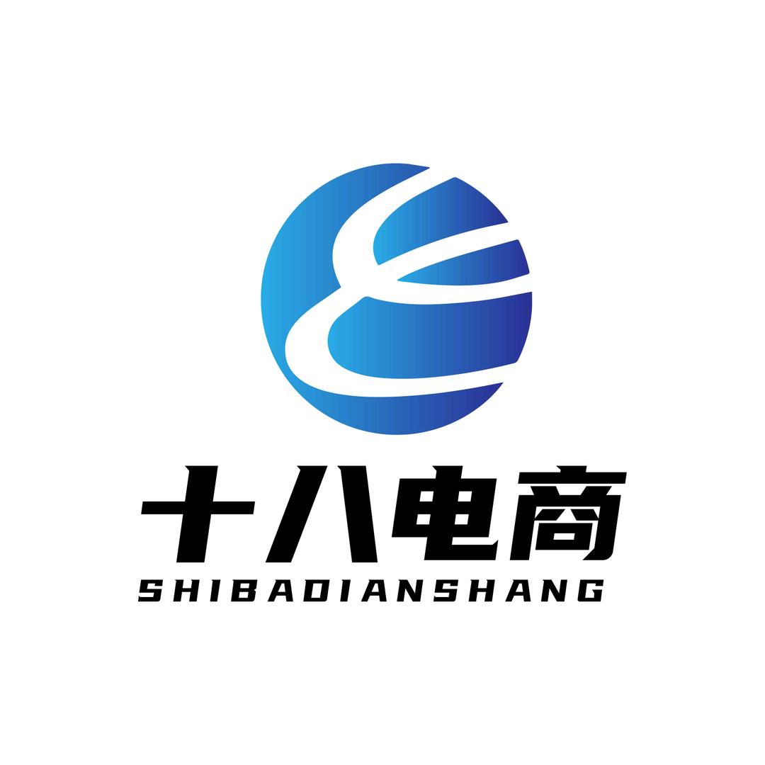 十八电商