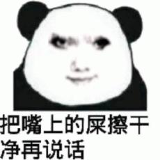 刮痧
