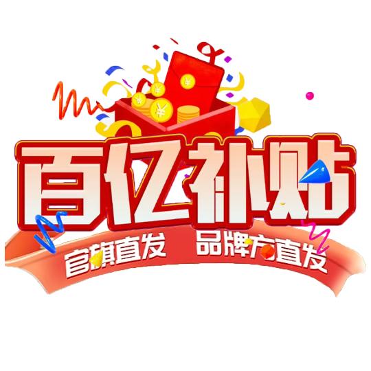 甜芯✘甄选
