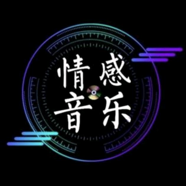 阿杜·情感音乐