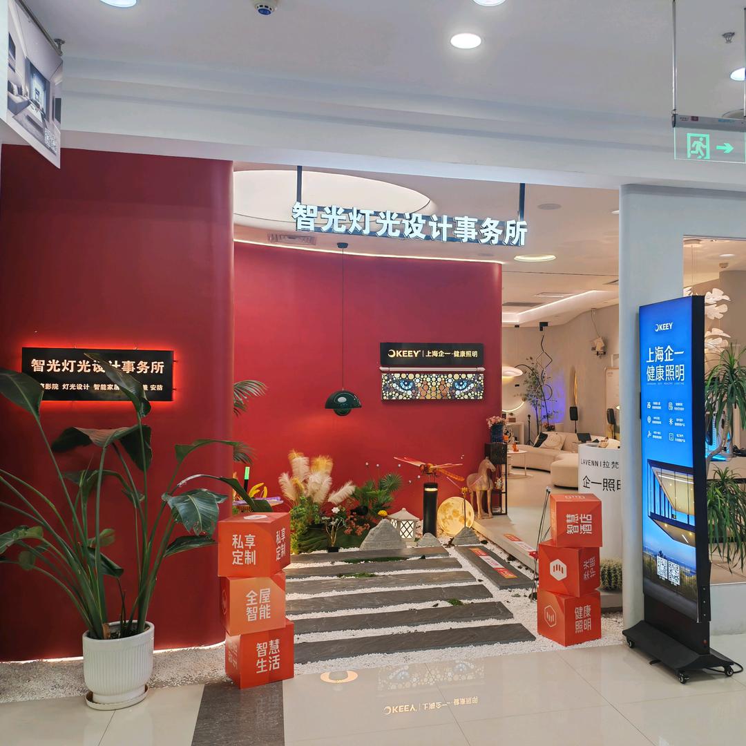 邢台企一照明     智能、影音、灯光1