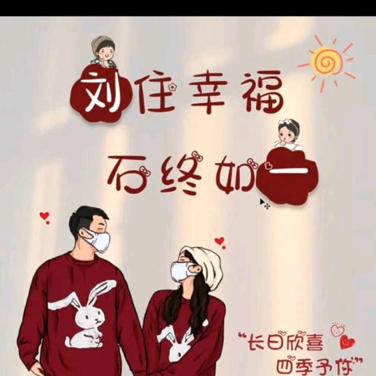 终离初心
