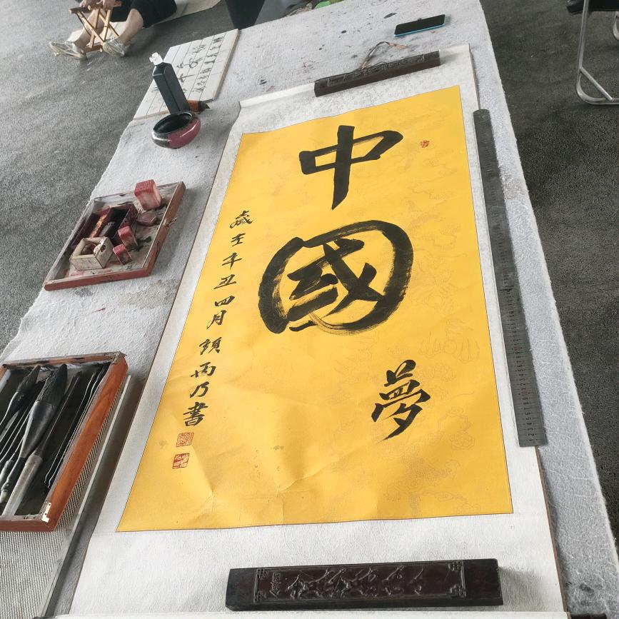 微山礼帽哥
