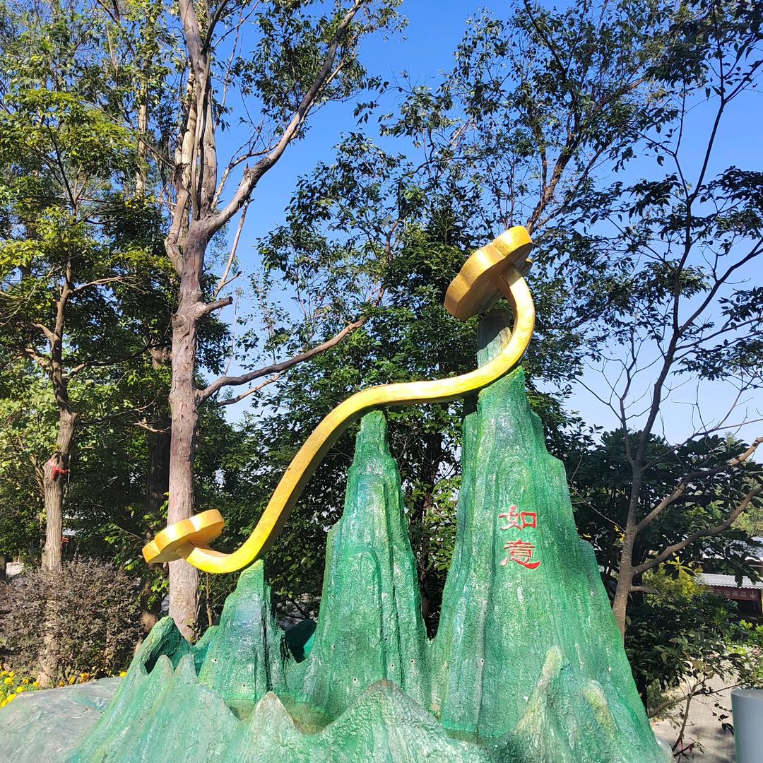 驼林
