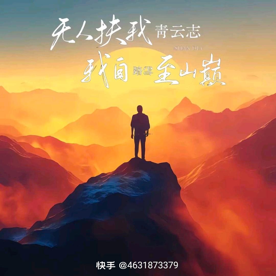 天赋吉运