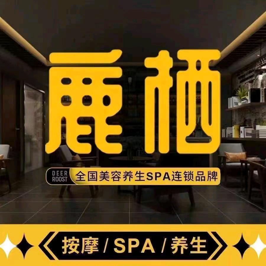 DEER ROOST鹿栖(海宁银泰城店)