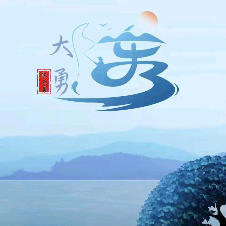 东北小勇哥