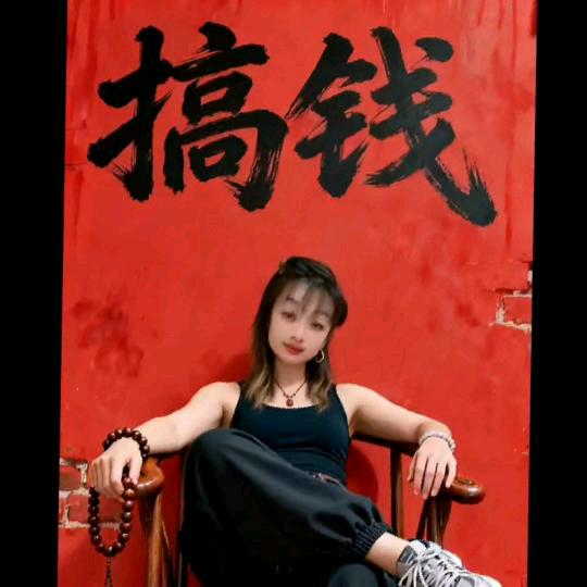 哈喽🤗我是皇林林❤️心情美美哒❣️