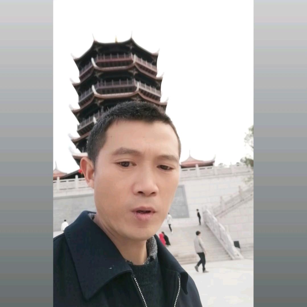 一新哥