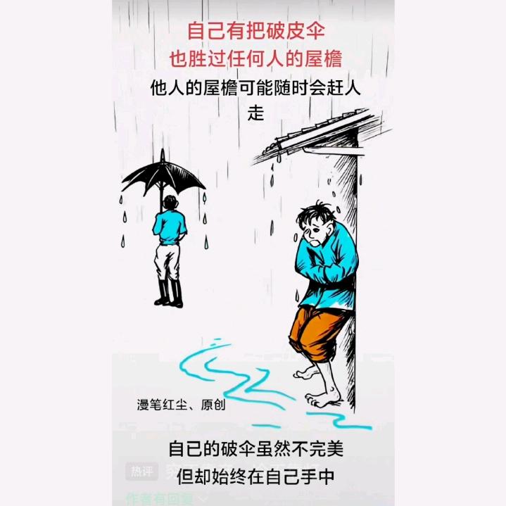赚钱防老（羅）