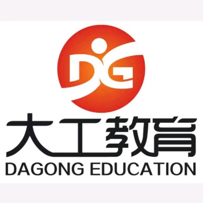 大工教育官方号