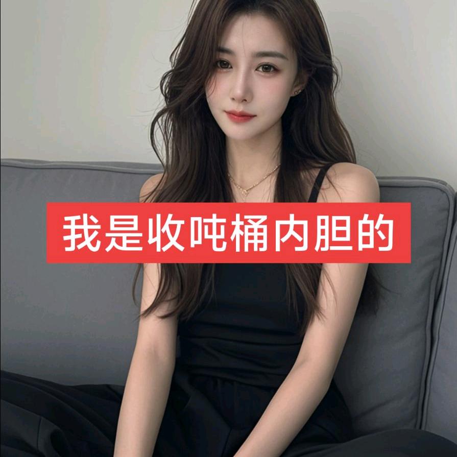 专业收吨桶内胆