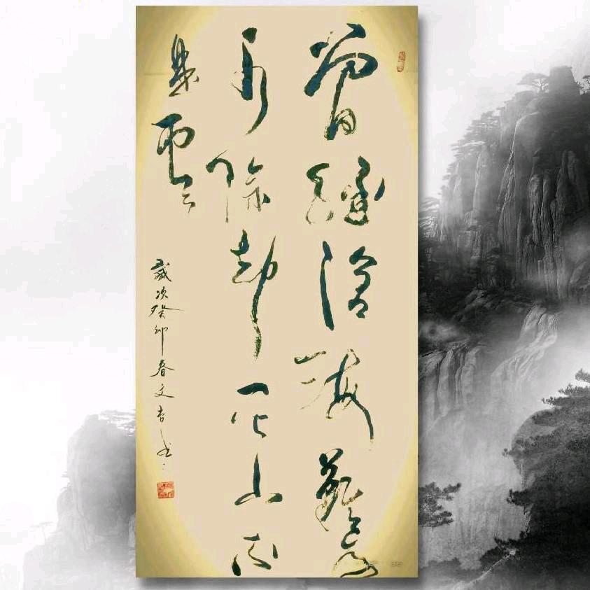 墨吉(招助理)