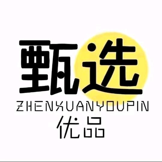 昭昭优选