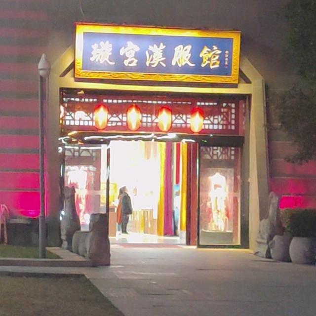 惢⌒碎了兂痕