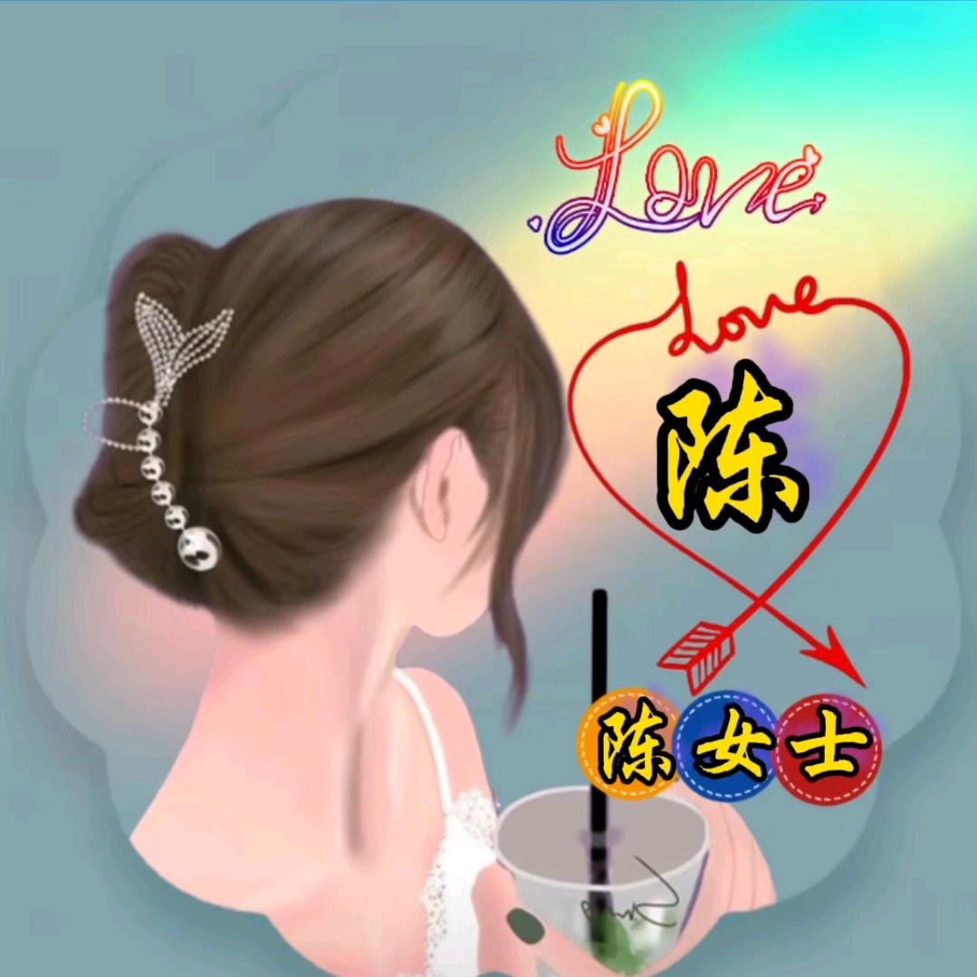 活在当下