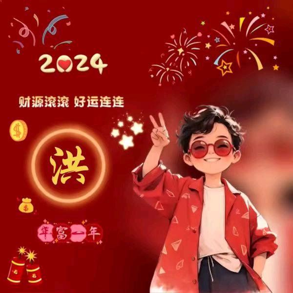 阳阳