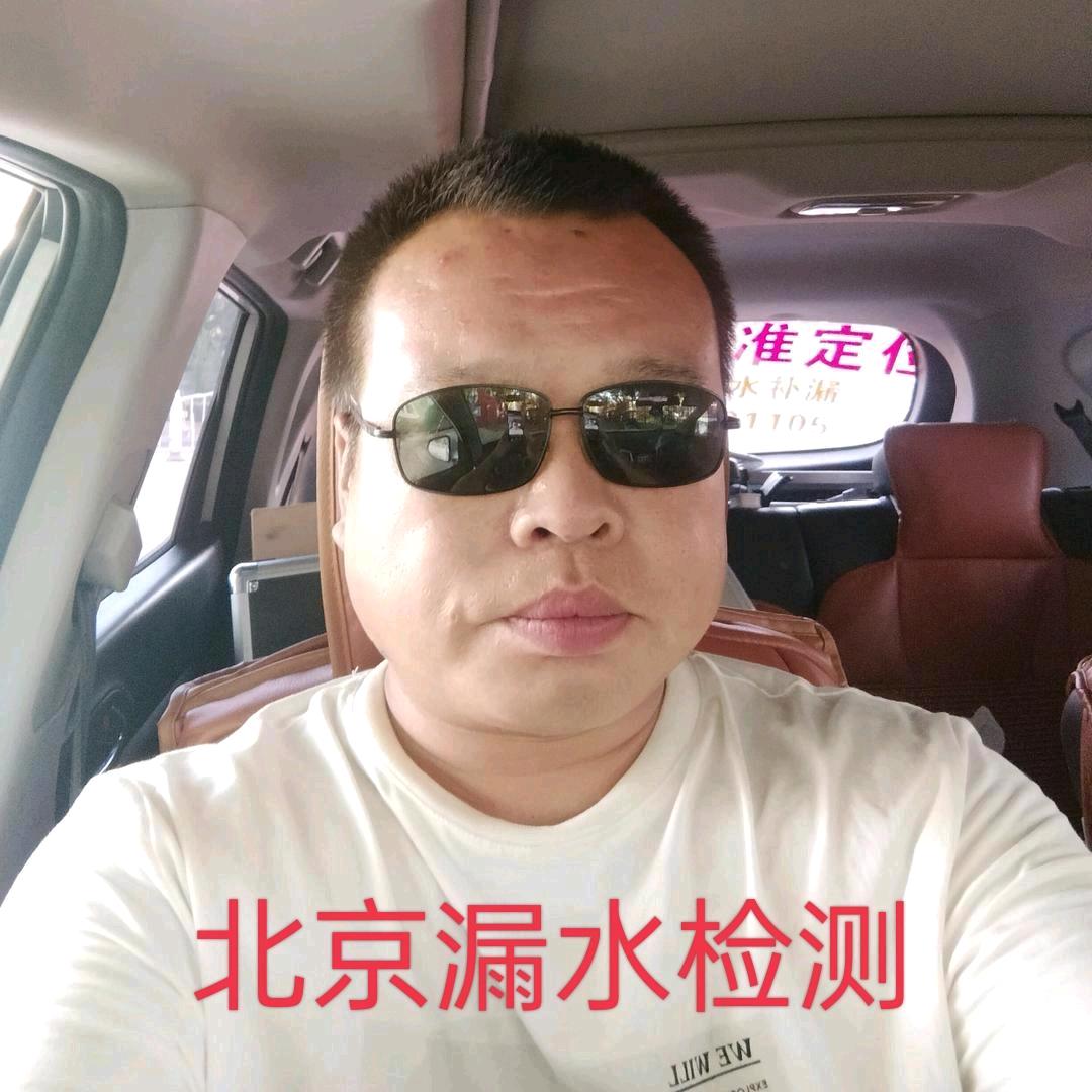 北京孙师傅漏水检测 电缆故障检测