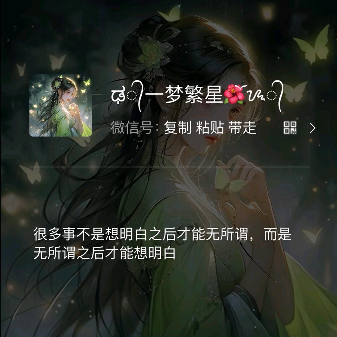 想想慧慧