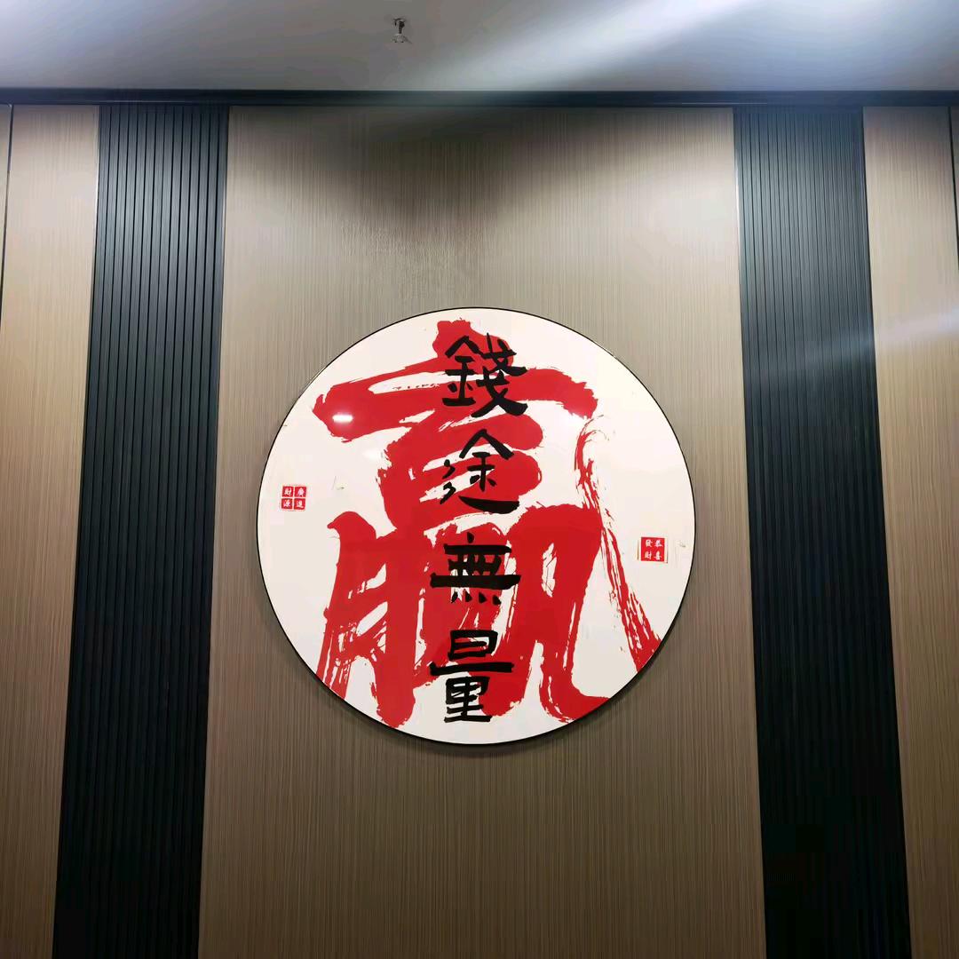 👫《马到成‘‘龚”先生》👫