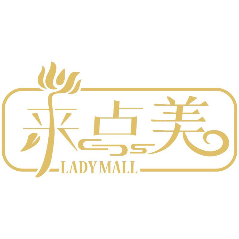 来点美鞋类旗舰店