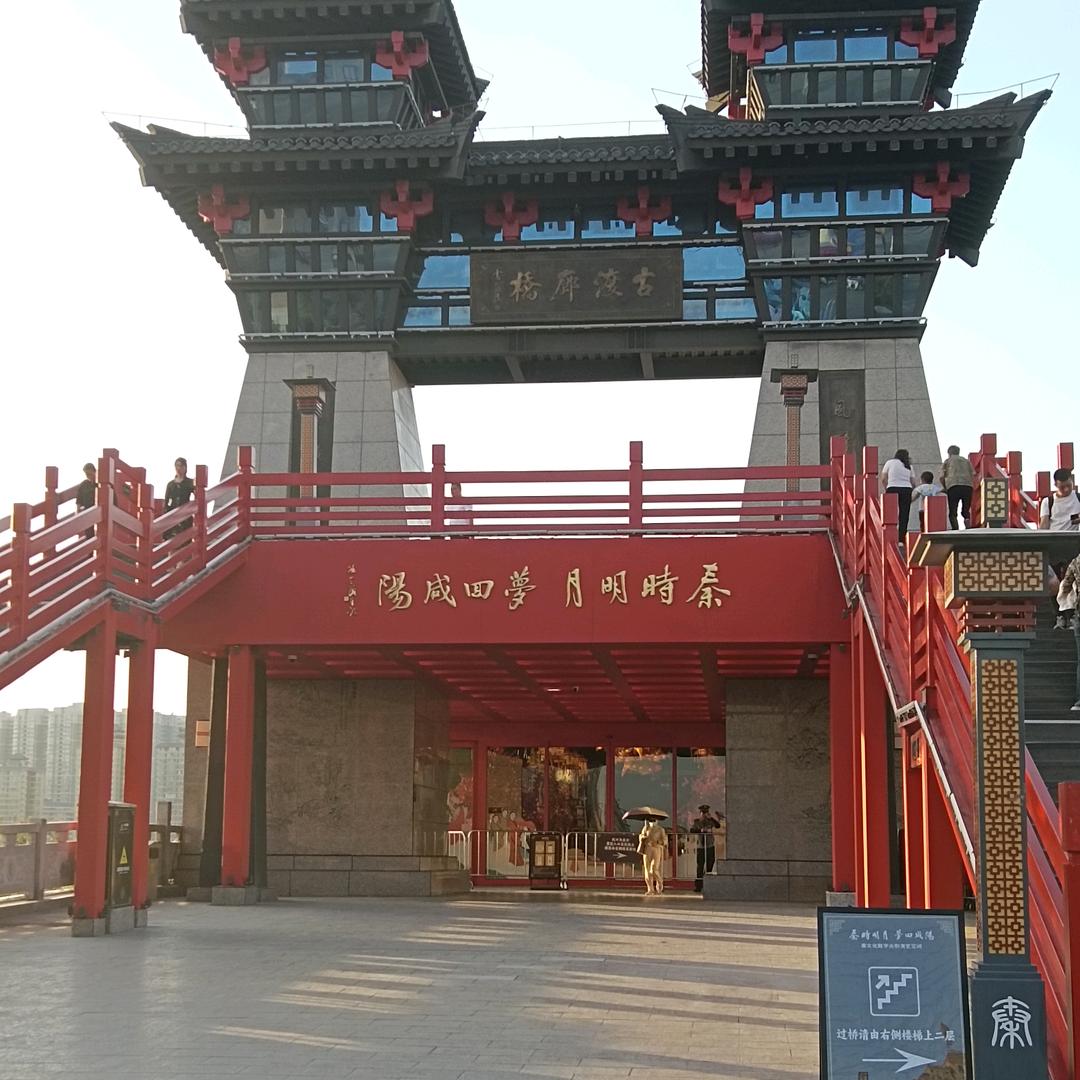 永远向前