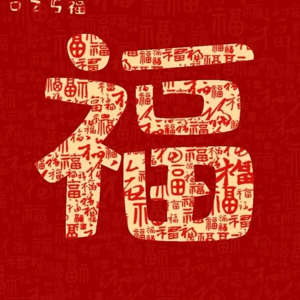 福到家装饰画工厂