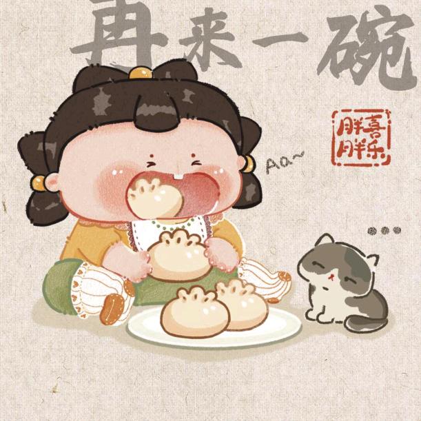 凌晨四点