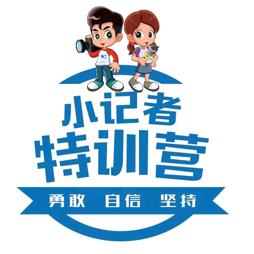 跟着孩儿们走