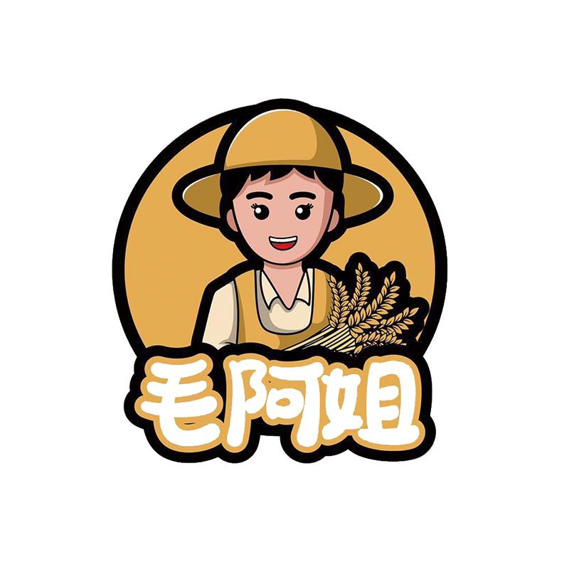 毛阿姐风味小吃店