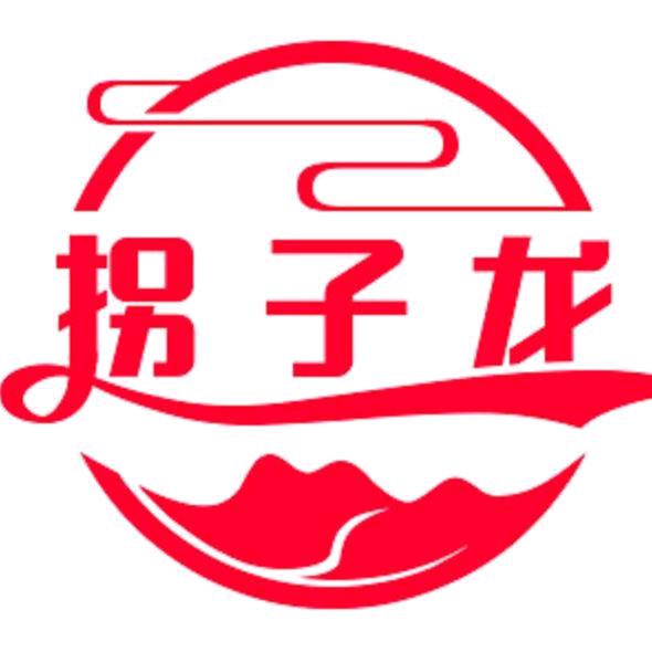拐子龙