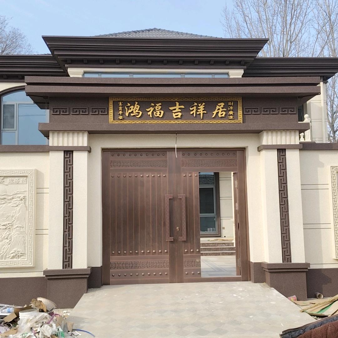 外装团队